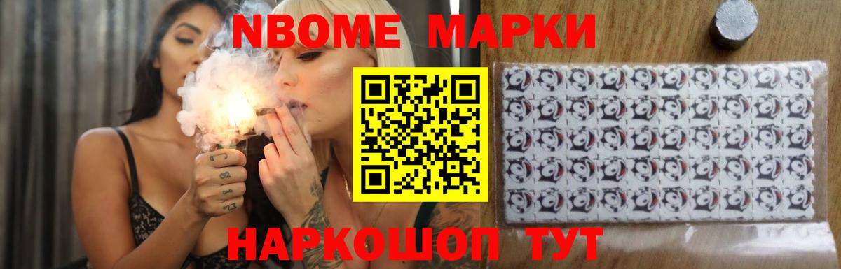 ЛСД экстази ecstasy Железногорск