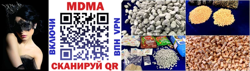 нарко площадка как зайти  цена наркотик  Железногорск  МДМА crystal 