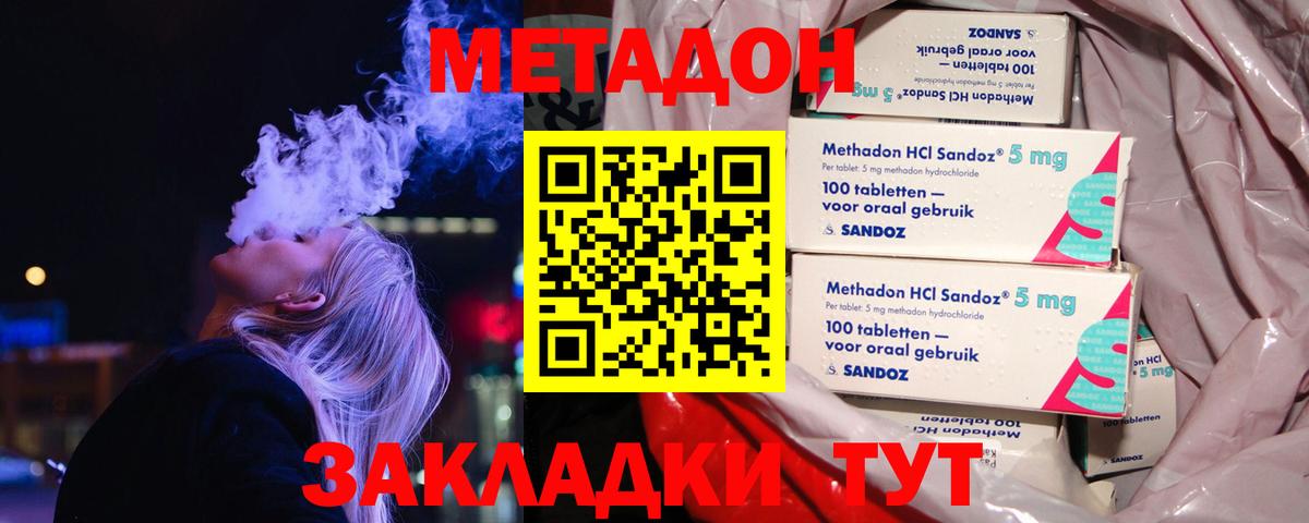 Экстази Железногорск