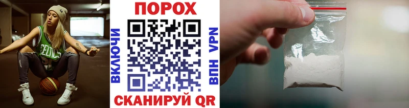 kraken маркетплейс  Железногорск  Метамфетамин мет 