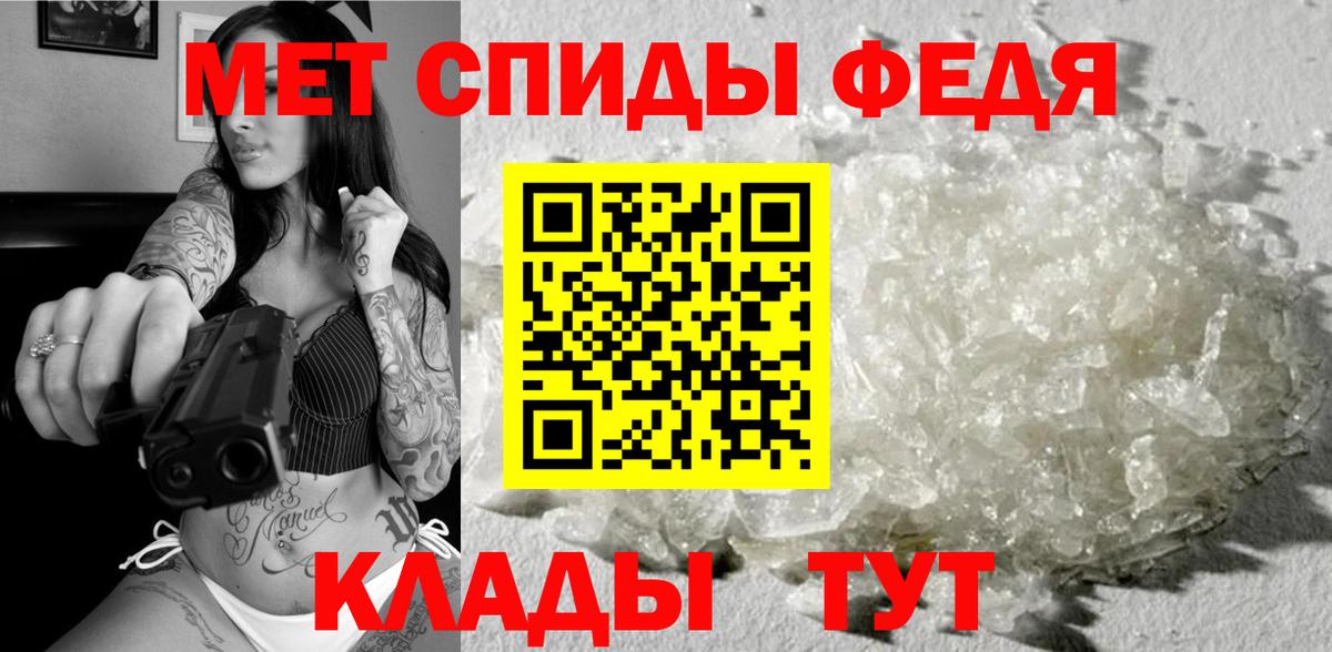 Метамфетамин Methamphetamine  Вход с VPN  Метамфетамин Methamphetamine  Железногорск 