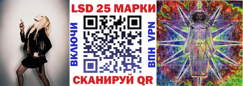 Марки 25I-NBOMe 1,8мг  гидра ссылки  Железногорск 