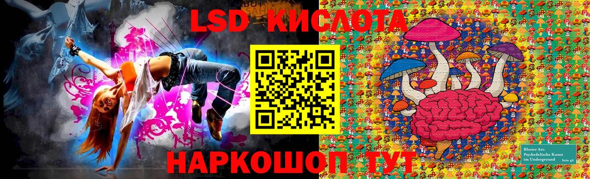 Марки 25I-NBOMe 1500мкг Железногорск