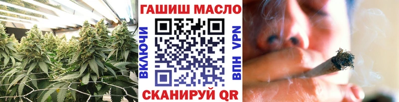 наркошоп  Железногорск  Дистиллят ТГК вейп 