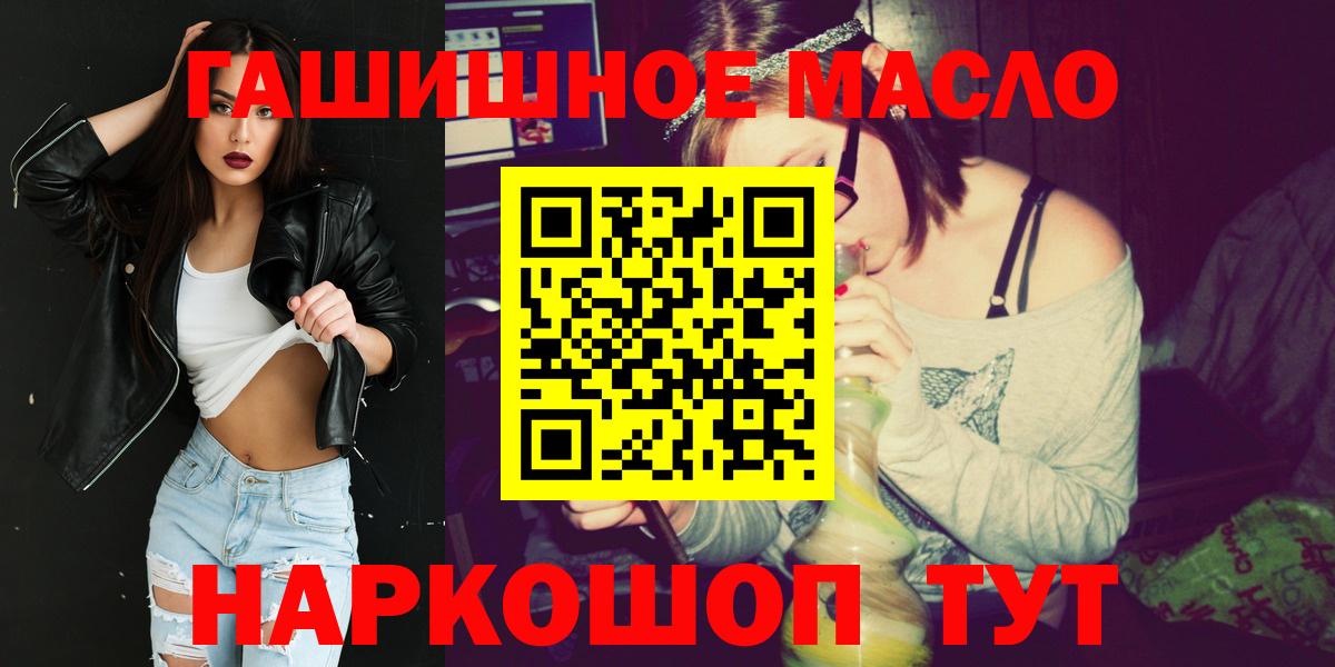 ТГК вейп с тгк  как найти закладки  Железногорск  Дистиллят ТГК вейп 