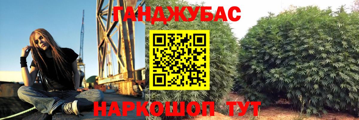 COCAIN  Гашиш  Меф МЯУ МЯУ   Вход с VPN  ГАШИШ  Кетамин  Канабис  A PVP СК   Железногорск  Экстази 