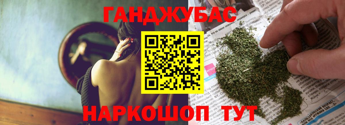 Канабис гибрид  Вход с VPN  Шишки марихуана ГИДРОПОН  Канабис гибрид  Железногорск 