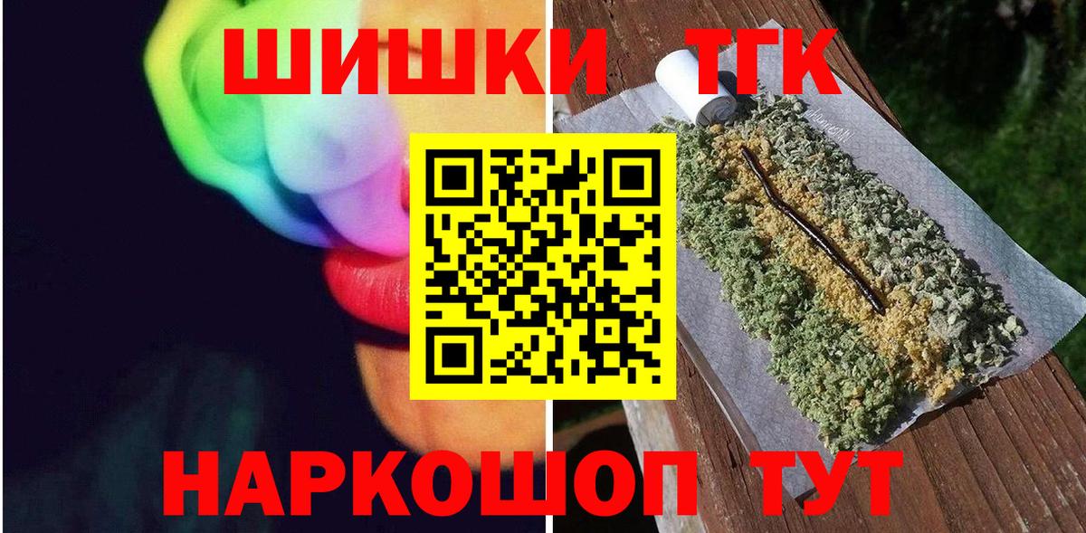 Бошки марихуана ГИДРОПОН  Шишки марихуана Amnesia  Железногорск  Конопля White Widow 